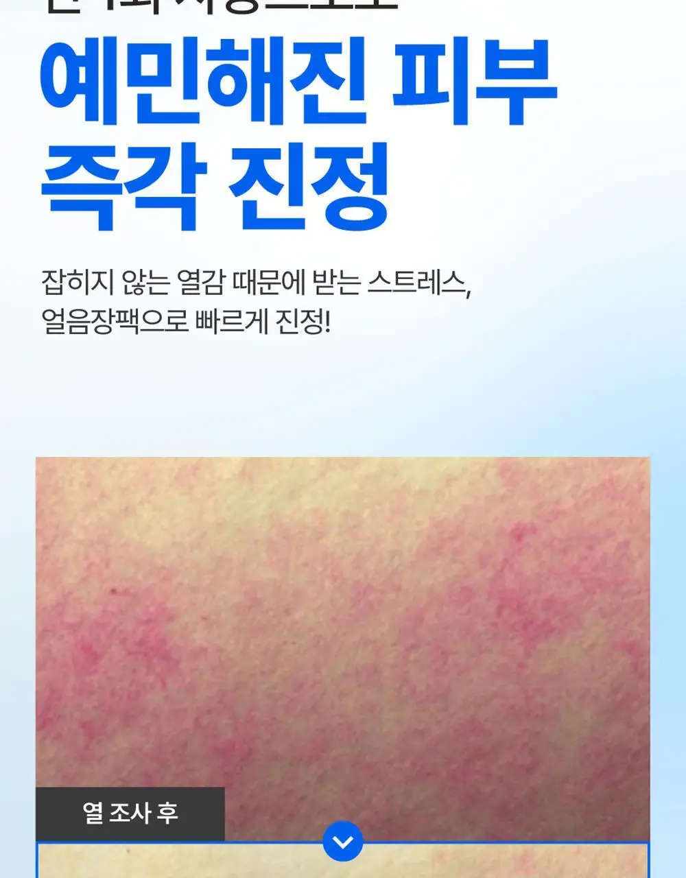 [10매] 넘버즈인 1번~5번 마스크팩 10매 기획 5종 중 택 1 상세페이지 50
